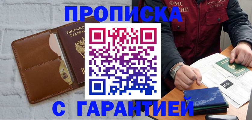 форма 3 в Старой Купавне