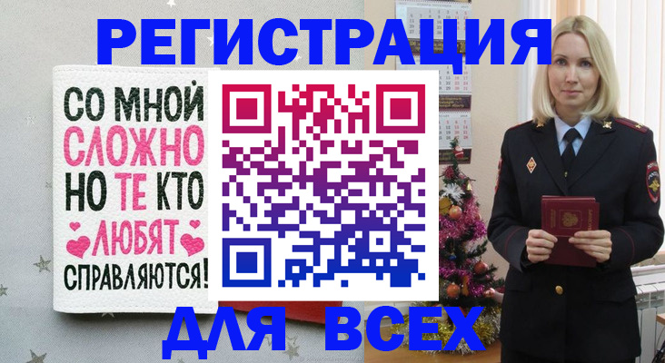 прописка ребенка в Старой Купавне